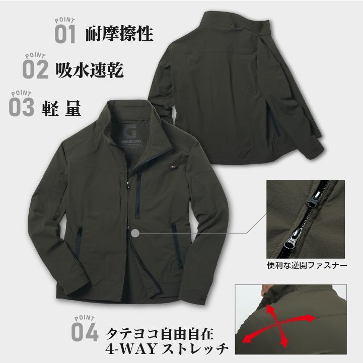 タカヤ商事 長袖ジャケット GRANCISCO 春夏 秋冬 上着 メンズ レディース コーデュラ 吸水速乾 軽量 ストレッチ 仕事服 作業着 おしゃれ トップス ty-gcs521 | TAKAYA WORK WEAR | 03