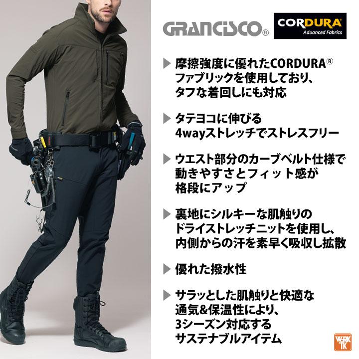 TAKAYA WORK WEAR コーデュラ ナイロン カーゴパンツ ストレッチ