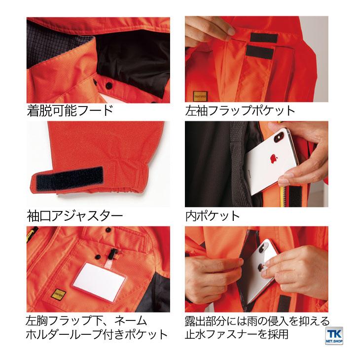 タカヤ 長袖防寒ブルゾン 秋冬 防寒着 ウインターブルゾン 防寒服 アウター ワークウェア 長袖 中綿 撥水 おしゃれ ブルゾン メンズ レディース ty-gr1106-b | TAKAYA WORK WEAR | 02