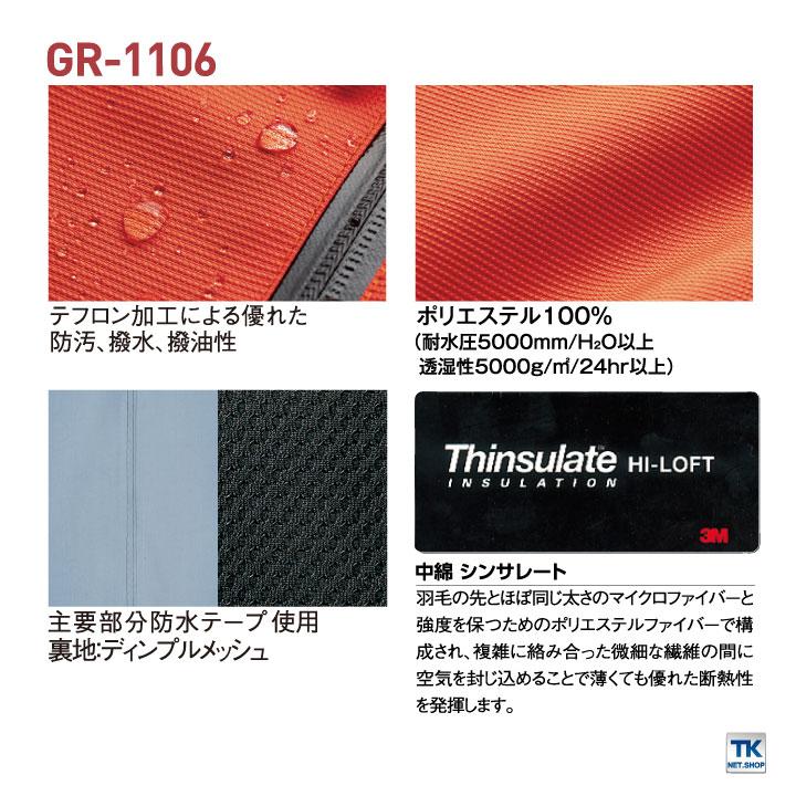 タカヤ 長袖防寒ブルゾン 秋冬 防寒着 ウインターブルゾン 防寒服 アウター ワークウェア 長袖 中綿 撥水 おしゃれ ブルゾン メンズ レディース ty-gr1106-b | TAKAYA WORK WEAR | 03