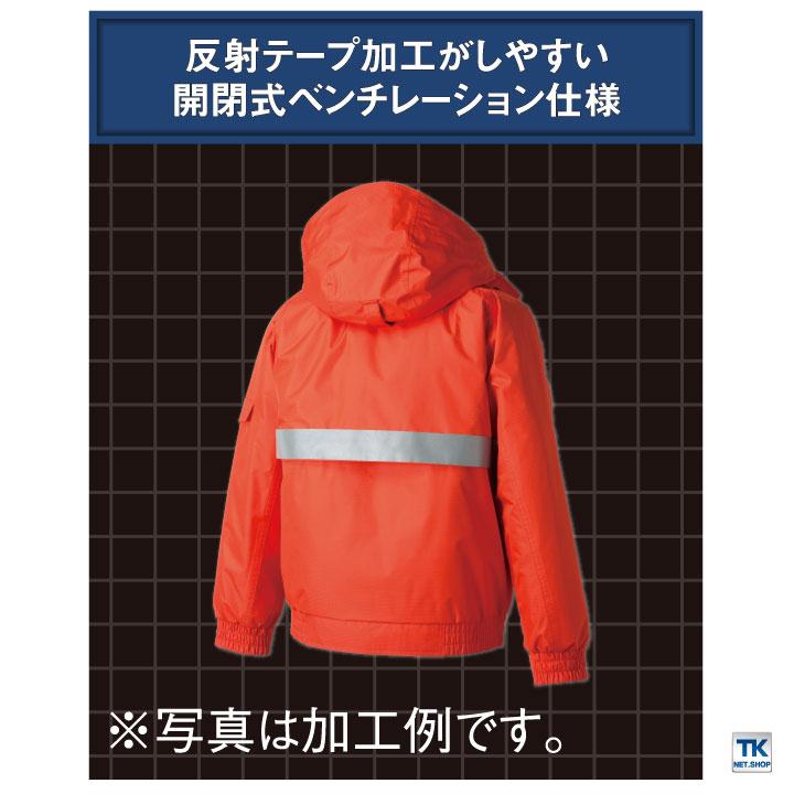 タカヤ 長袖防寒ブルゾン 秋冬 防寒着 ウインターブルゾン 防寒服 アウター ワークウェア 長袖 中綿 撥水 おしゃれ ブルゾン メンズ レディース ty-gr1106-b | TAKAYA WORK WEAR | 08