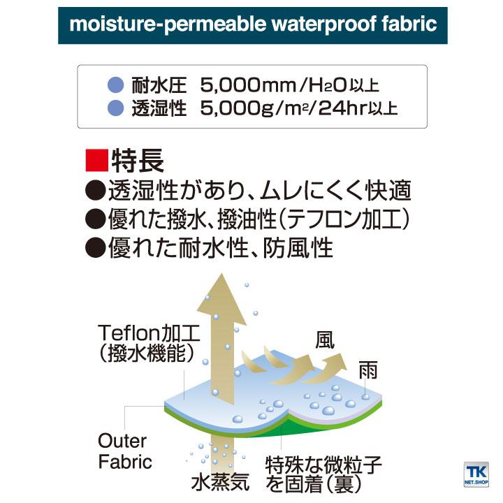 タカヤ 長袖防寒ブルゾン 秋冬 防寒着 ウインターブルゾン 防寒服 アウター ワークウェア 長袖 中綿 撥水 おしゃれ ブルゾン メンズ レディース ty-gr1106-b | TAKAYA WORK WEAR | 09