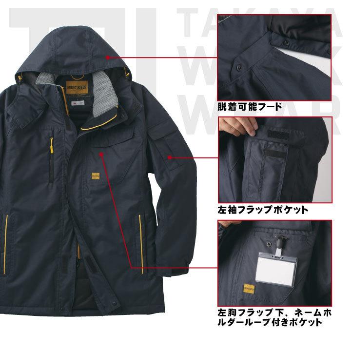 タカヤ 防寒コート 秋冬 防寒着 ウィンターコート ブルゾン フード付 防寒服 アウター ワークウェア 長袖 おしゃれ メンズ レディース ty-gr1108-b | TAKAYA WORK WEAR | 02