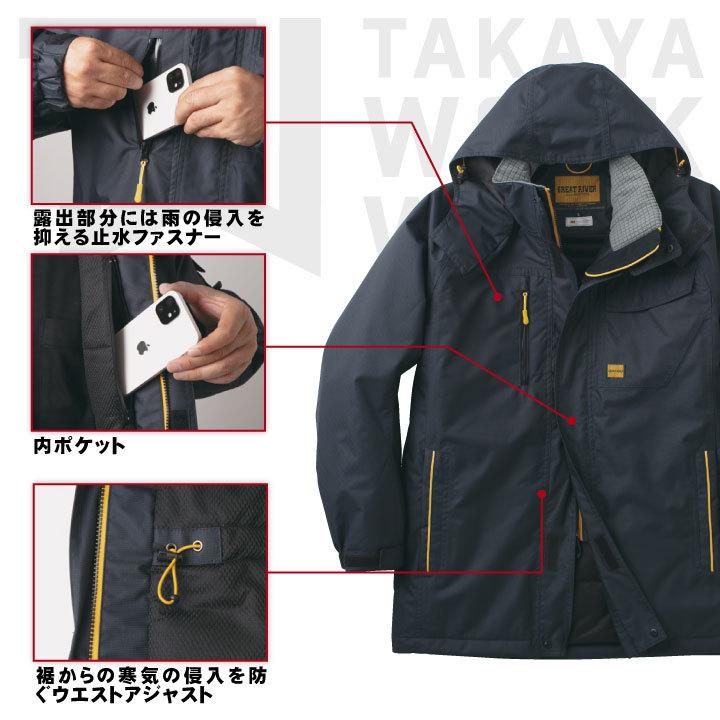 タカヤ 防寒コート 秋冬 防寒着 ウィンターコート ブルゾン フード付 防寒服 アウター ワークウェア 長袖 おしゃれ メンズ レディース ty-gr1108-b | TAKAYA WORK WEAR | 03