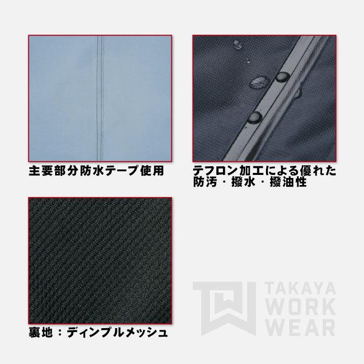 タカヤ 防寒コート 秋冬 防寒着 ウィンターコート ブルゾン フード付 防寒服 アウター ワークウェア 長袖 おしゃれ メンズ レディース ty-gr1108-b | TAKAYA WORK WEAR | 04