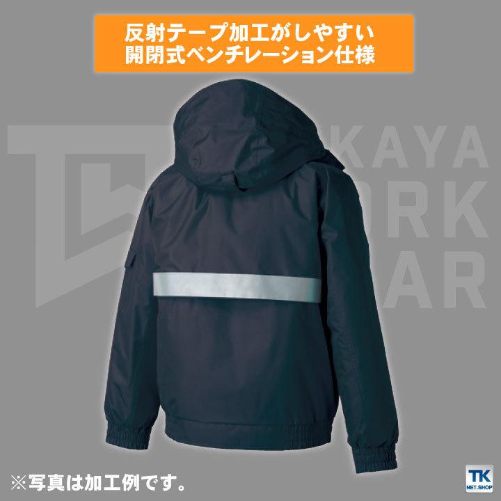タカヤ 防寒コート 秋冬 防寒着 ウィンターコート ブルゾン フード付 防寒服 アウター ワークウェア 長袖 おしゃれ メンズ レディース ty-gr1108-b | TAKAYA WORK WEAR | 07