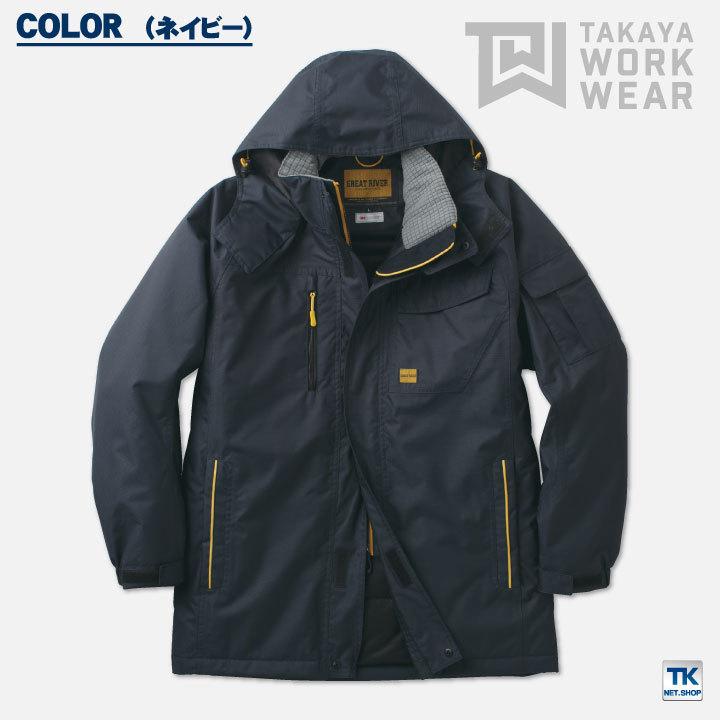タカヤ 防寒コート 秋冬 防寒着 ウィンターコート ブルゾン フード付 防寒服 アウター ワークウェア 長袖 おしゃれ メンズ レディース ty-gr1108-b | TAKAYA WORK WEAR | 08