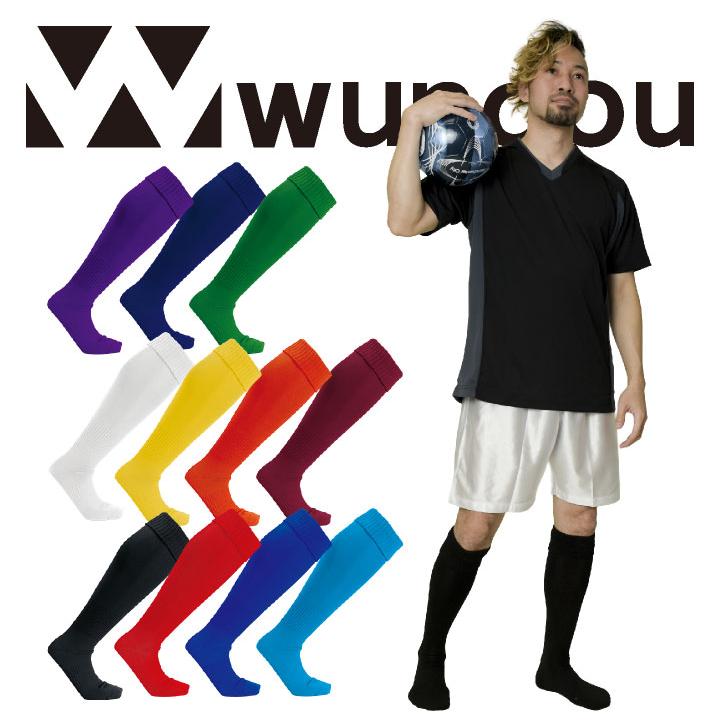 wundou サッカー ソックス 靴下 大人 子供 ジュニア キッズ フットサル 無地 部活 チーム クラブ ユニフォーム 練習着 スポーツ ウンドウ (ネコポス) wd-p10 |  | 03