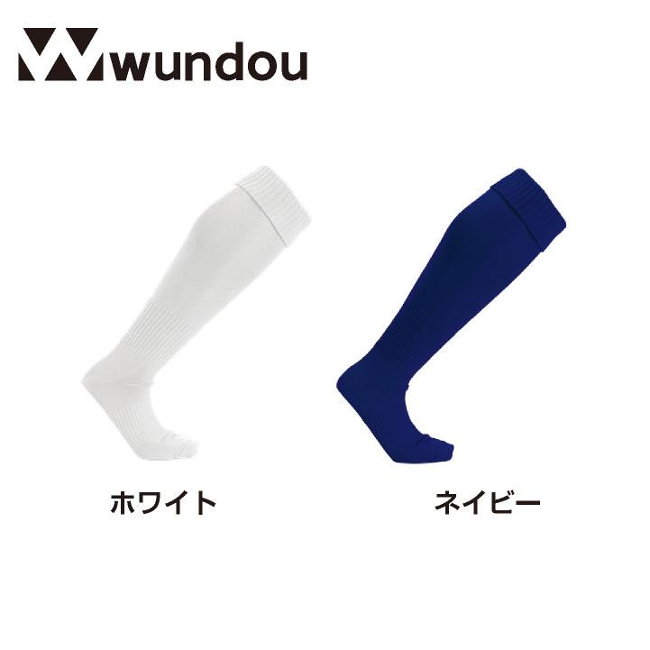 wundou サッカー ソックス 靴下 大人 子供 ジュニア キッズ フットサル 無地 部活 チーム クラブ ユニフォーム 練習着 スポーツ ウンドウ (ネコポス) wd-p10 |  | 05
