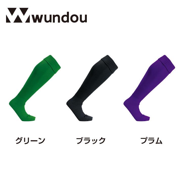 wundou サッカー ソックス 靴下 大人 子供 ジュニア キッズ フットサル 無地 部活 チーム クラブ ユニフォーム 練習着 スポーツ ウンドウ (ネコポス) wd-p10 |  | 08