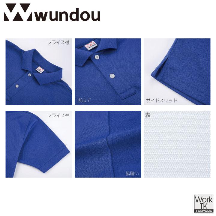 wundou ドライ ポロシャツ 半袖 大人 子供 ジュニア キッズ 吸汗速乾 無地 スポーツ 部活 練習着 作業服 カジュアル 大きいサイズ ウンドウ (ネコポス) wd-p115 | wundou | 02
