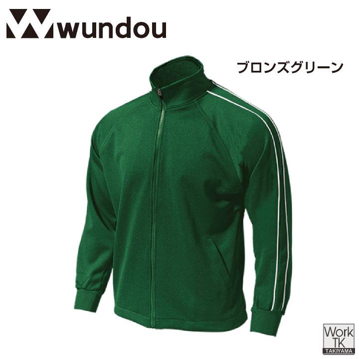 wundou ジャージ ジップアップ 長袖 大人 子供 ジュニア キッズ スポーツ 体操着 体操服 部活 ダンス 学校用 小学校 中学 高校 ユニフォーム ウンドウ wd-p2000 |  | 10