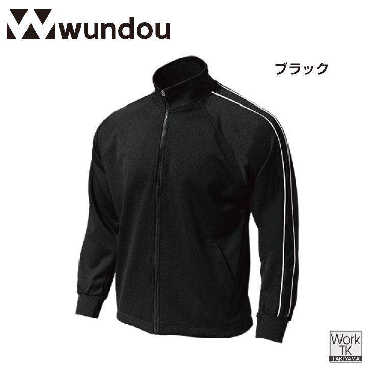 wundou ジャージ ジップアップ 長袖 大人 子供 ジュニア キッズ スポーツ 体操着 体操服 部活 ダンス 学校用 小学校 中学 高校 ユニフォーム ウンドウ wd-p2000 |  | 11