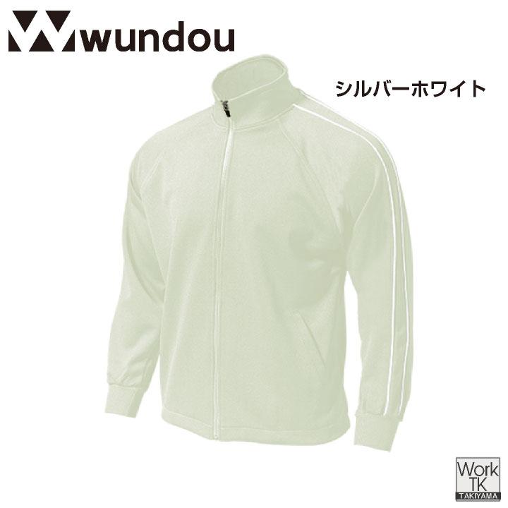 wundou ジャージ ジップアップ 長袖 大人 子供 ジュニア キッズ スポーツ 体操着 体操服 部活 ダンス 学校用 小学校 中学 高校 ユニフォーム ウンドウ wd-p2000 |  | 12