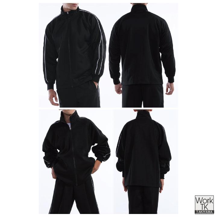 wundou ジャージ ジップアップ 長袖 大人 子供 ジュニア キッズ スポーツ 体操着 体操服 部活 ダンス 学校用 小学校 中学 高校 ユニフォーム ウンドウ wd-p2000 |  | 14