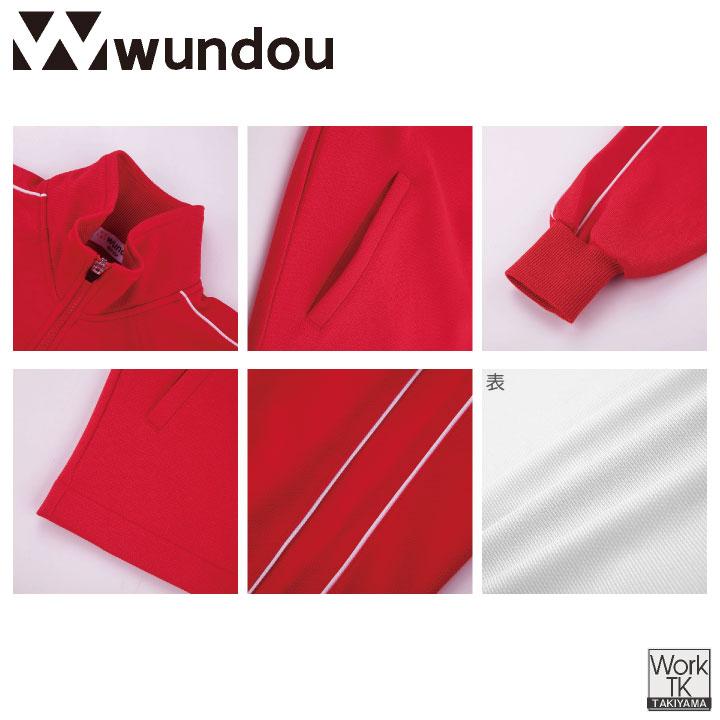 wundou ジャージ ジップアップ 長袖 大人 子供 ジュニア キッズ スポーツ 体操着 体操服 部活 ダンス 学校用 小学校 中学 高校 ユニフォーム ウンドウ wd-p2000 |  | 02