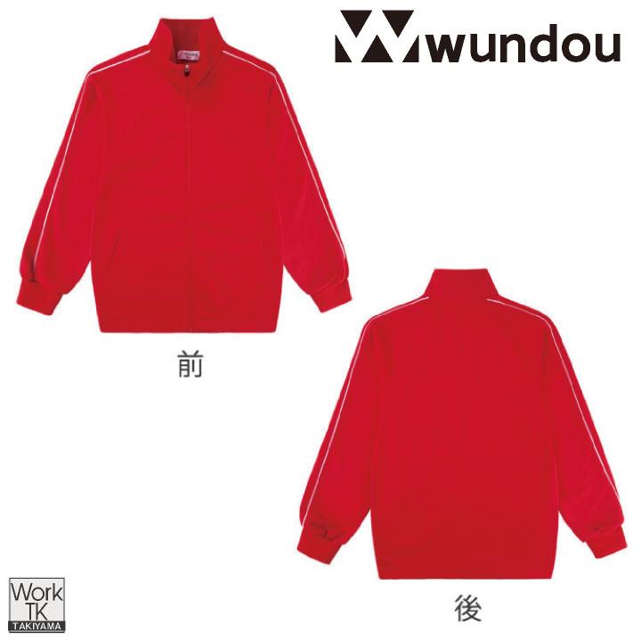 wundou ジャージ ジップアップ 長袖 大人 子供 ジュニア キッズ スポーツ 体操着 体操服 部活 ダンス 学校用 小学校 中学 高校 ユニフォーム ウンドウ wd-p2000 |  | 03