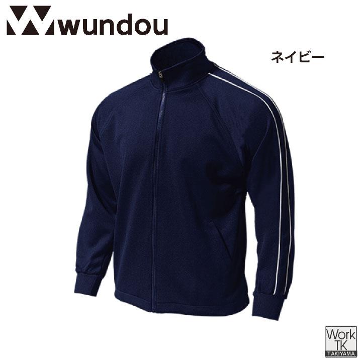 wundou ジャージ ジップアップ 長袖 大人 子供 ジュニア キッズ スポーツ 体操着 体操服 部活 ダンス 学校用 小学校 中学 高校 ユニフォーム ウンドウ wd-p2000 |  | 05