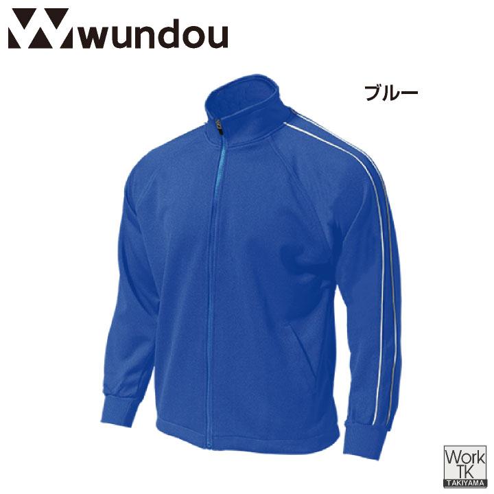 wundou ジャージ ジップアップ 長袖 大人 子供 ジュニア キッズ スポーツ 体操着 体操服 部活 ダンス 学校用 小学校 中学 高校 ユニフォーム ウンドウ wd-p2000 |  | 06