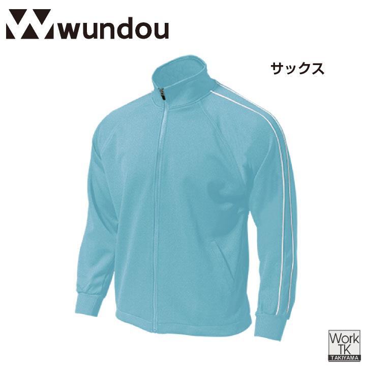 wundou ジャージ ジップアップ 長袖 大人 子供 ジュニア キッズ スポーツ 体操着 体操服 部活 ダンス 学校用 小学校 中学 高校 ユニフォーム ウンドウ wd-p2000 |  | 07