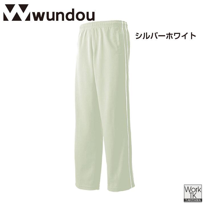 wundou ジャージ パンツ 大人 子供 ジュニア キッズ スポーツウェア