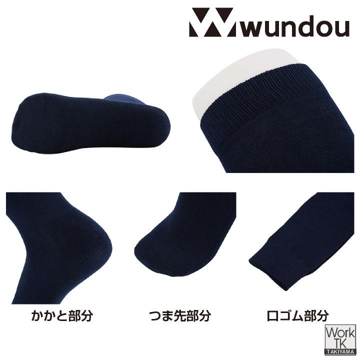 wundou 野球 靴下 ベースボール ソックス 大人 子供 ジュニア キッズ 無地 スポーツ ユニフォーム 試合 練習 クラブ 部活 少年野球 ウンドウ (ネコポス) wd-p20 |  | 02