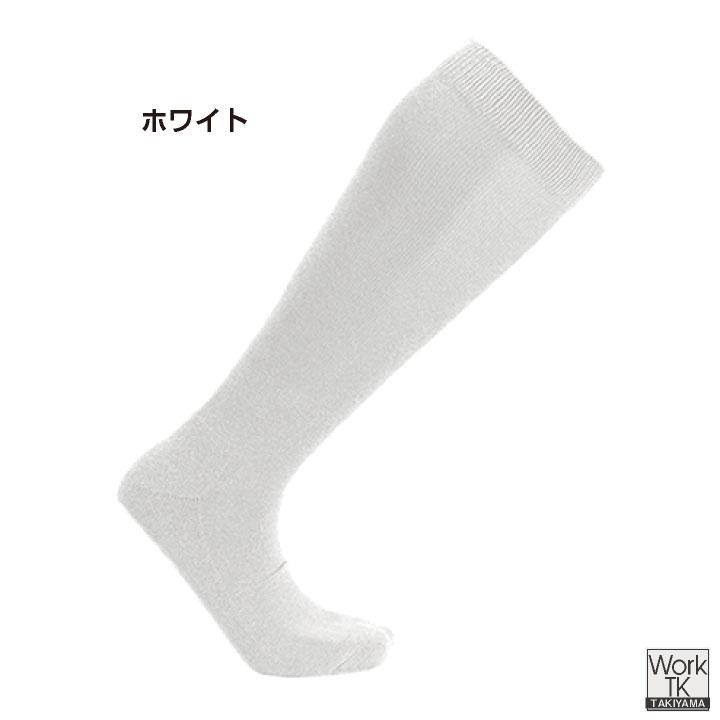 wundou 野球 靴下 ベースボール ソックス 大人 子供 ジュニア キッズ 無地 スポーツ ユニフォーム 試合 練習 クラブ 部活 少年野球 ウンドウ (ネコポス) wd-p20 |  | 04