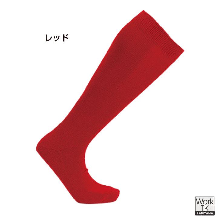 wundou 野球 靴下 ベースボール ソックス 大人 子供 ジュニア キッズ 無地 スポーツ ユニフォーム 試合 練習 クラブ 部活 少年野球 ウンドウ (ネコポス) wd-p20 |  | 07