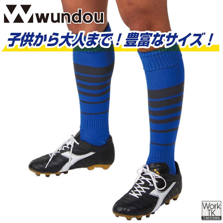 wundou ラグビー ソックス 靴下 ハイソックス 丈夫 大人 子供 ジュニア キッズ 部活 クラブ 小学生 ユニフォーム 練習着 スポーツ ウンドウ (ネコポス) wd-p31 |  | 02