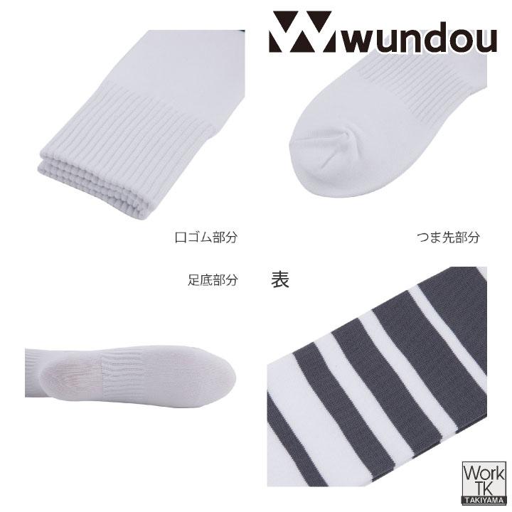 wundou ラグビー ソックス 靴下 ハイソックス 丈夫 大人 子供 ジュニア キッズ 部活 クラブ 小学生 ユニフォーム 練習着 スポーツ ウンドウ (ネコポス) wd-p31 |  | 03