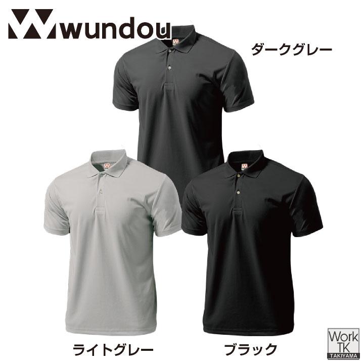 wundou ドライ ポロシャツ 半袖 大人 子供 ジュニア キッズ 吸汗速乾 無地 スポーツ オフィス 作業服 カジュアル 大きいサイズ ウンドウ (ネコポス) wd-p335 | wundou | 10