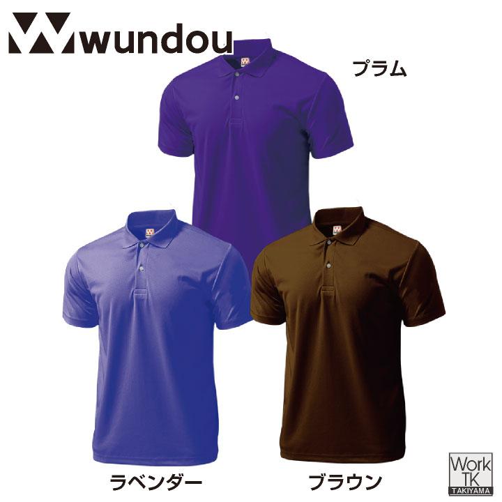 wundou ドライ ポロシャツ 半袖 大人 子供 ジュニア キッズ 吸汗速乾 無地 スポーツ オフィス 作業服 カジュアル 大きいサイズ ウンドウ (ネコポス) wd-p335 | wundou | 11