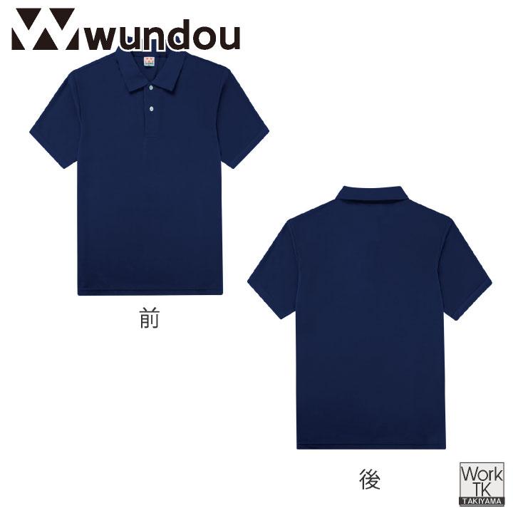 wundou ドライ ポロシャツ 半袖 大人 子供 ジュニア キッズ 吸汗速乾 無地 スポーツ オフィス 作業服 カジュアル 大きいサイズ ウンドウ (ネコポス) wd-p335 | wundou | 04