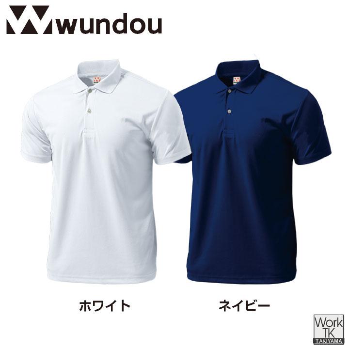 wundou ドライ ポロシャツ 半袖 大人 子供 ジュニア キッズ 吸汗速乾 無地 スポーツ オフィス 作業服 カジュアル 大きいサイズ ウンドウ (ネコポス) wd-p335 | wundou | 05