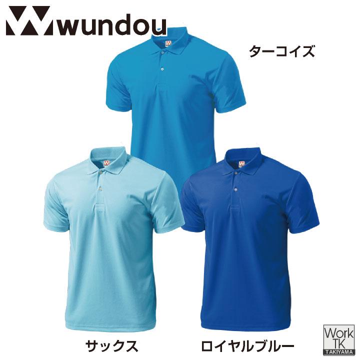 wundou ドライ ポロシャツ 半袖 大人 子供 ジュニア キッズ 吸汗速乾 無地 スポーツ オフィス 作業服 カジュアル 大きいサイズ ウンドウ (ネコポス) wd-p335 | wundou | 06