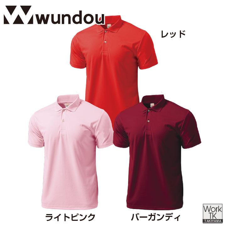 wundou ドライ ポロシャツ 半袖 大人 子供 ジュニア キッズ 吸汗速乾 無地 スポーツ オフィス 作業服 カジュアル 大きいサイズ ウンドウ (ネコポス) wd-p335 | wundou | 07
