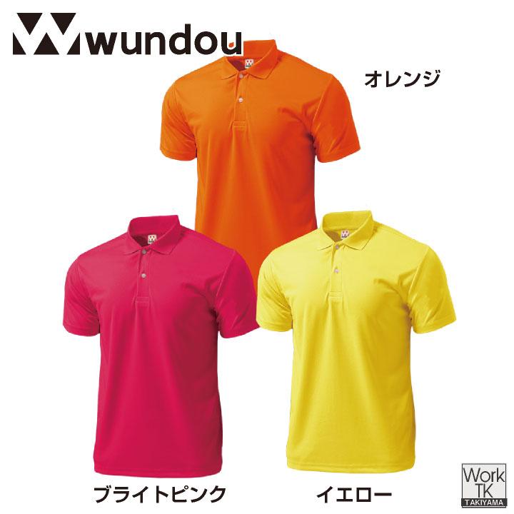 wundou ドライ ポロシャツ 半袖 大人 子供 ジュニア キッズ 吸汗速乾 無地 スポーツ オフィス 作業服 カジュアル 大きいサイズ ウンドウ (ネコポス) wd-p335 | wundou | 08