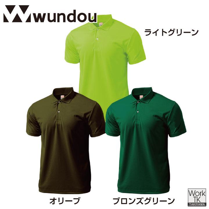 wundou ドライ ポロシャツ 半袖 大人 子供 ジュニア キッズ 吸汗速乾 無地 スポーツ オフィス 作業服 カジュアル 大きいサイズ ウンドウ (ネコポス) wd-p335 | wundou | 09