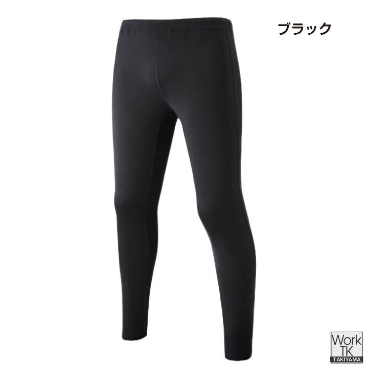 wundou レギンス 10分丈 ロング スパッツ インナーパンツ スポーツウェア 部活 ヨガ ジム トレーニング ピラティス ランニング ウンドウ (ネコポス) wd-p7150 |  | 03