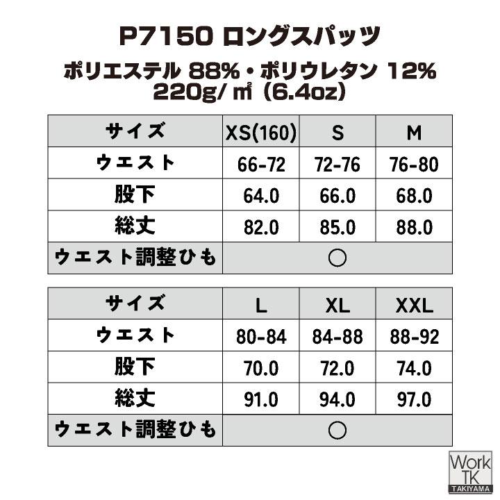 wundou レギンス 10分丈 ロング スパッツ インナーパンツ スポーツウェア 部活 ヨガ ジム トレーニング ピラティス ランニング ウンドウ (ネコポス) wd-p7150 |  | 06
