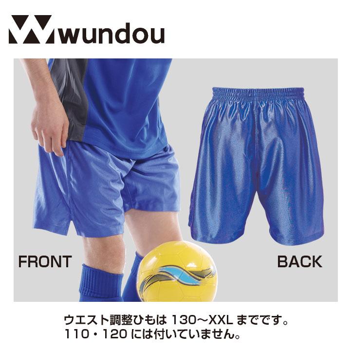 wundou サッカーパンツ 大人 子供 ジュニア キッズ ハーフパンツ 半ズボン フットサル 無地 部活 ユニフォーム 練習着 スポーツ ウンドウ (ネコポス) wd-p8001 |  | 09