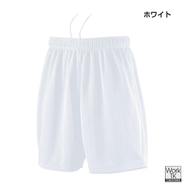 wundou バスパン ハーフパンツ 大人 子供 ジュニア キッズ 部活 小学校 中学 高校 練習着 スポーツ バスケットボール サッカー ウンドウ (ネコポス) wd-p8080 |  | 02