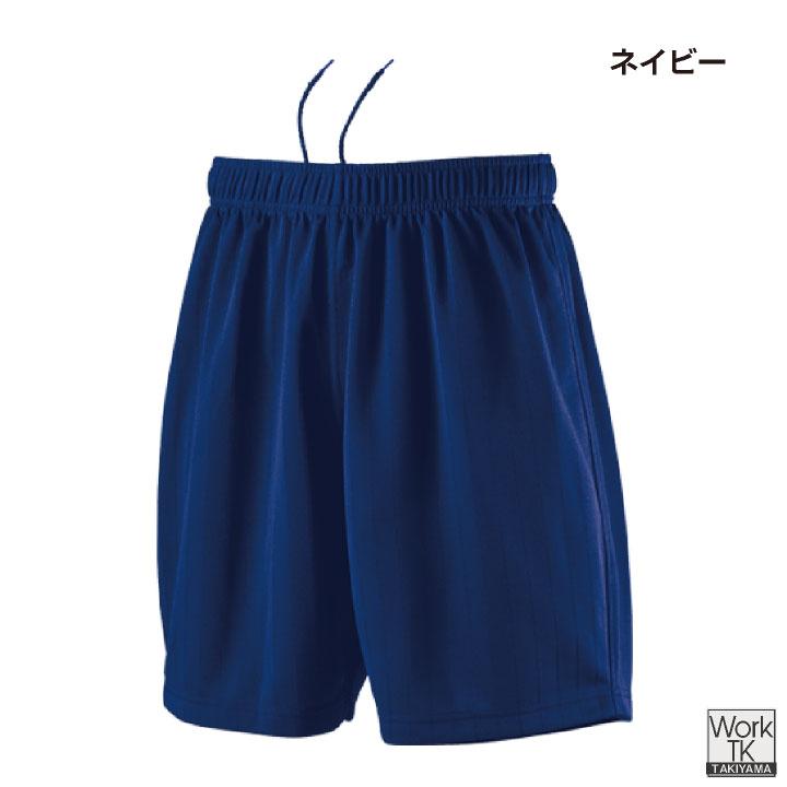 wundou バスパン ハーフパンツ 大人 子供 ジュニア キッズ 部活 小学校 中学 高校 練習着 スポーツ バスケットボール サッカー ウンドウ (ネコポス) wd-p8080 |  | 03
