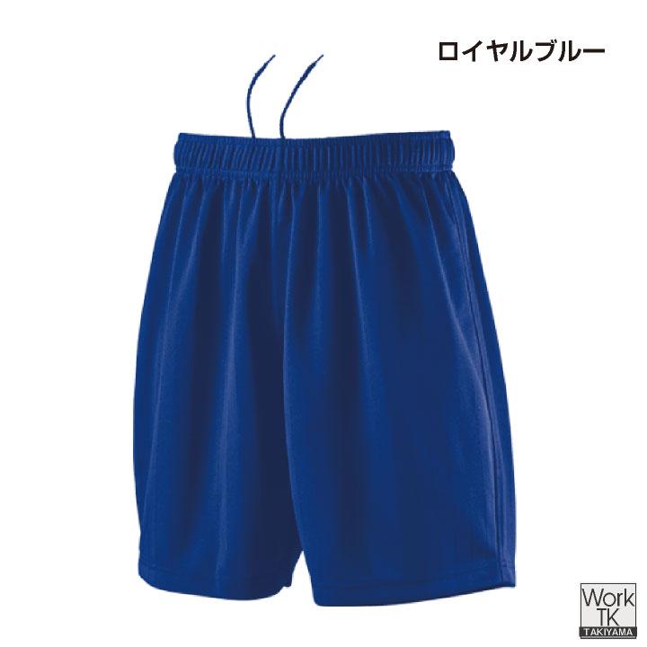 wundou バスパン ハーフパンツ 大人 子供 ジュニア キッズ 部活 小学校 中学 高校 練習着 スポーツ バスケットボール サッカー ウンドウ (ネコポス) wd-p8080 |  | 04