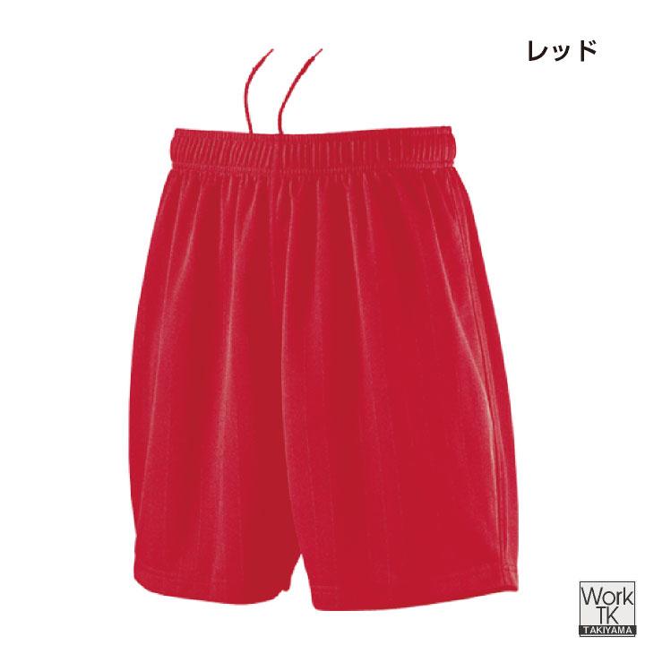 wundou バスパン ハーフパンツ 大人 子供 ジュニア キッズ 部活 小学校 中学 高校 練習着 スポーツ バスケットボール サッカー ウンドウ (ネコポス) wd-p8080 |  | 05