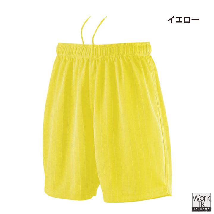 wundou バスパン ハーフパンツ 大人 子供 ジュニア キッズ 部活 小学校 中学 高校 練習着 スポーツ バスケットボール サッカー ウンドウ (ネコポス) wd-p8080 |  | 06