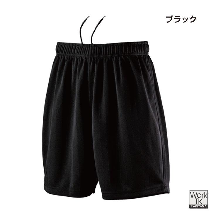 wundou バスパン ハーフパンツ 大人 子供 ジュニア キッズ 部活 小学校 中学 高校 練習着 スポーツ バスケットボール サッカー ウンドウ (ネコポス) wd-p8080 |  | 07