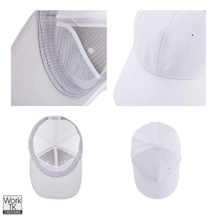 wundou 野球帽 六方型 ベースボール キャップ 大人 子供 ジュニア キッズ 無地 スポーツ ユニフォーム 試合 練習 小学生 クラブ 部活 少年野球 ウンドウ wd-p81 |  | 03