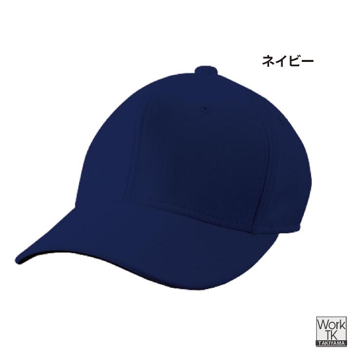 wundou 野球帽 六方型 ベースボール キャップ 大人 子供 ジュニア キッズ 無地 スポーツ ユニフォーム 試合 練習 小学生 クラブ 部活 少年野球 ウンドウ wd-p81 |  | 06