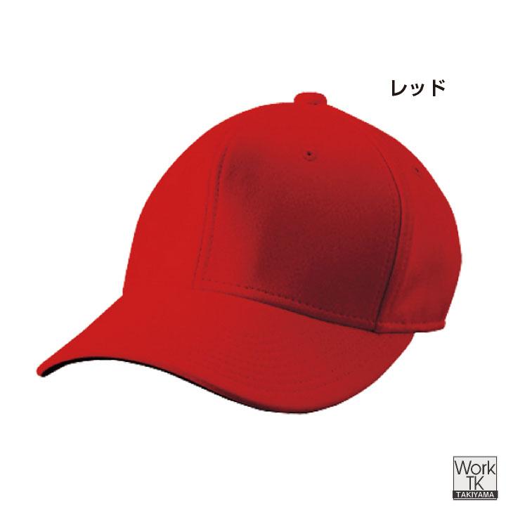 wundou 野球帽 六方型 ベースボール キャップ 大人 子供 ジュニア キッズ 無地 スポーツ ユニフォーム 試合 練習 小学生 クラブ 部活 少年野球 ウンドウ wd-p81 |  | 07
